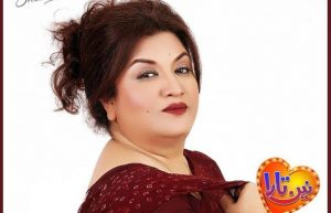 Hina Dilpazeer
